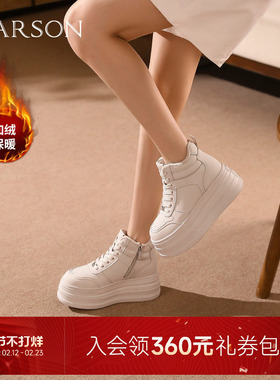 哈森厚底增高休闲板鞋女2025秋冬新款保暖小白鞋HCA251603