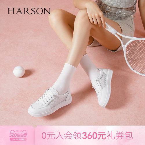 哈森时尚休闲小白鞋秋板鞋低跟网面透气一脚蹬女鞋HCL250302