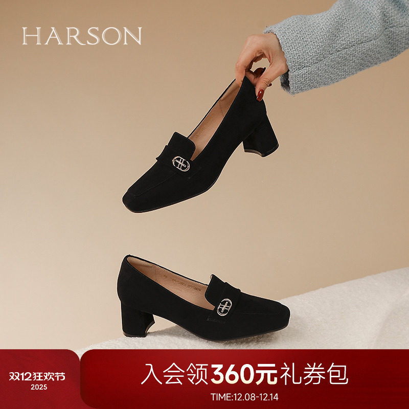 哈森气质中跟女鞋2025春季新款磨砂真皮粗跟通勤单鞋HS2571