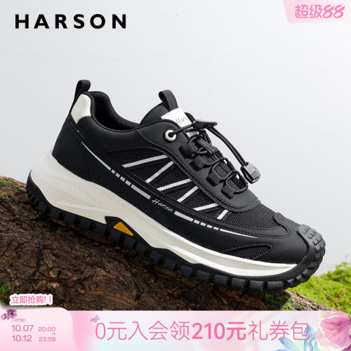 HARSON哈森男鞋户外运动休闲鞋
