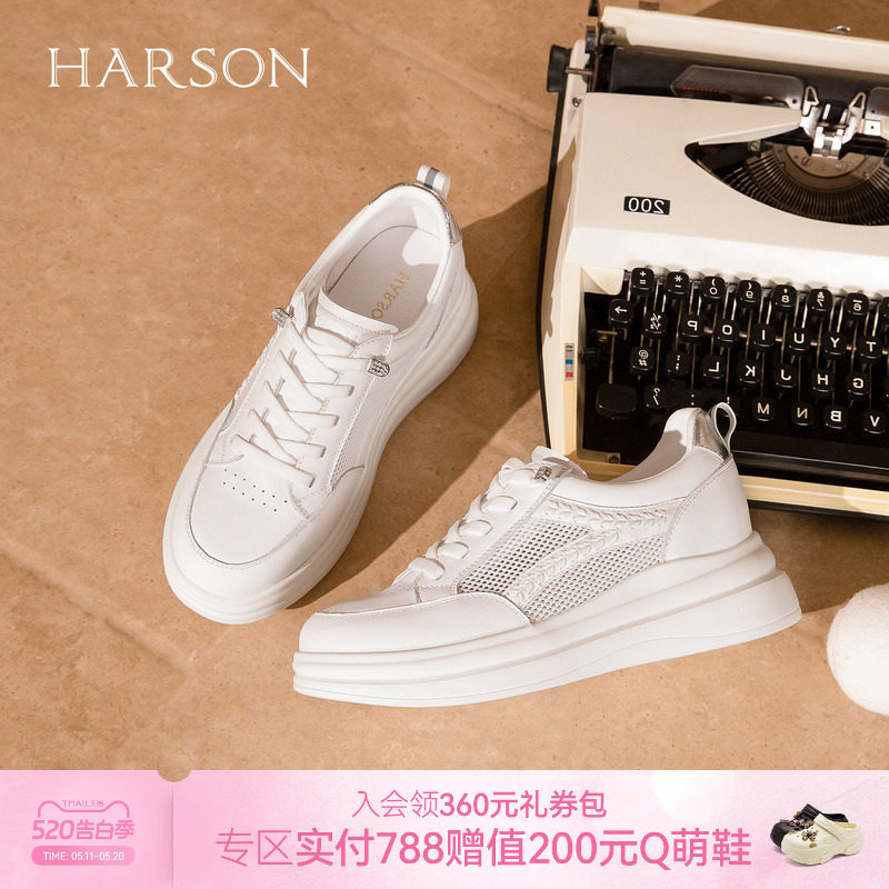 哈森透气网面小白鞋女时尚厚底百搭舒适休闲鞋2026新款HCM260307