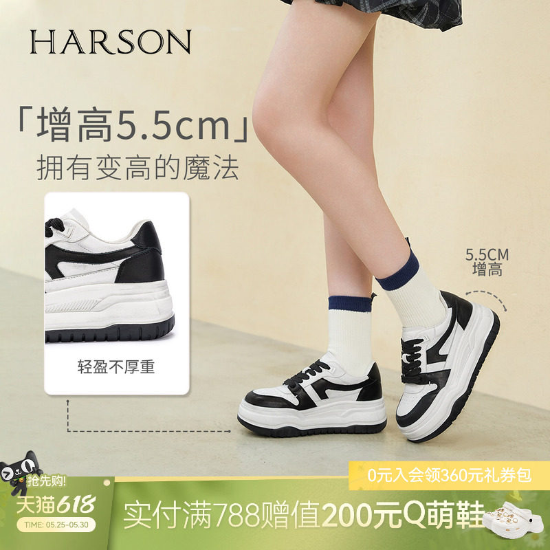哈森/HARSON【悦动活力】新款擦色脏脏鞋小白鞋厚底休闲板鞋