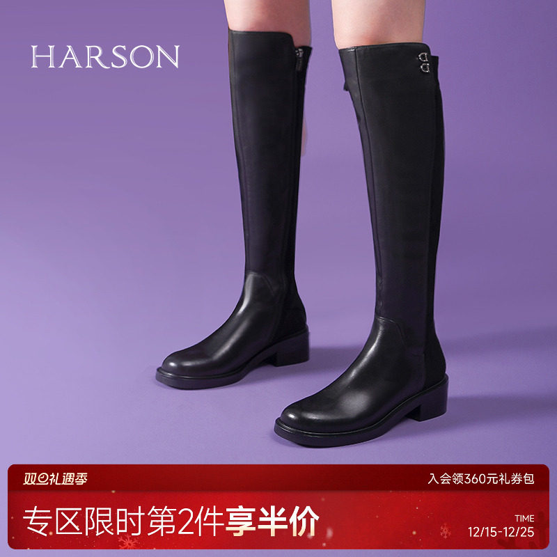 哈森冬季新款休闲方跟圆头过膝靴保暖饰扣女长靴HA225808