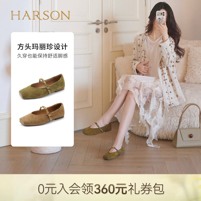 哈森法式方头玛丽珍鞋女复古甜美浅口单鞋不累脚2026新款HS263007