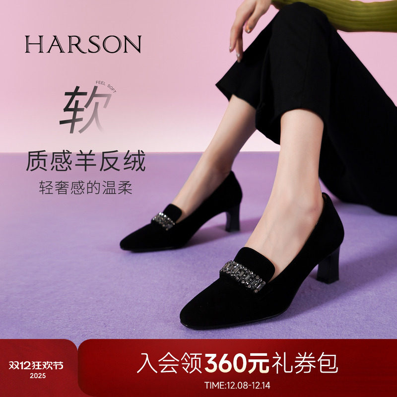 哈森/HARSON【职场韵味】新款黑色绒面水钻高跟通勤一脚蹬单鞋女