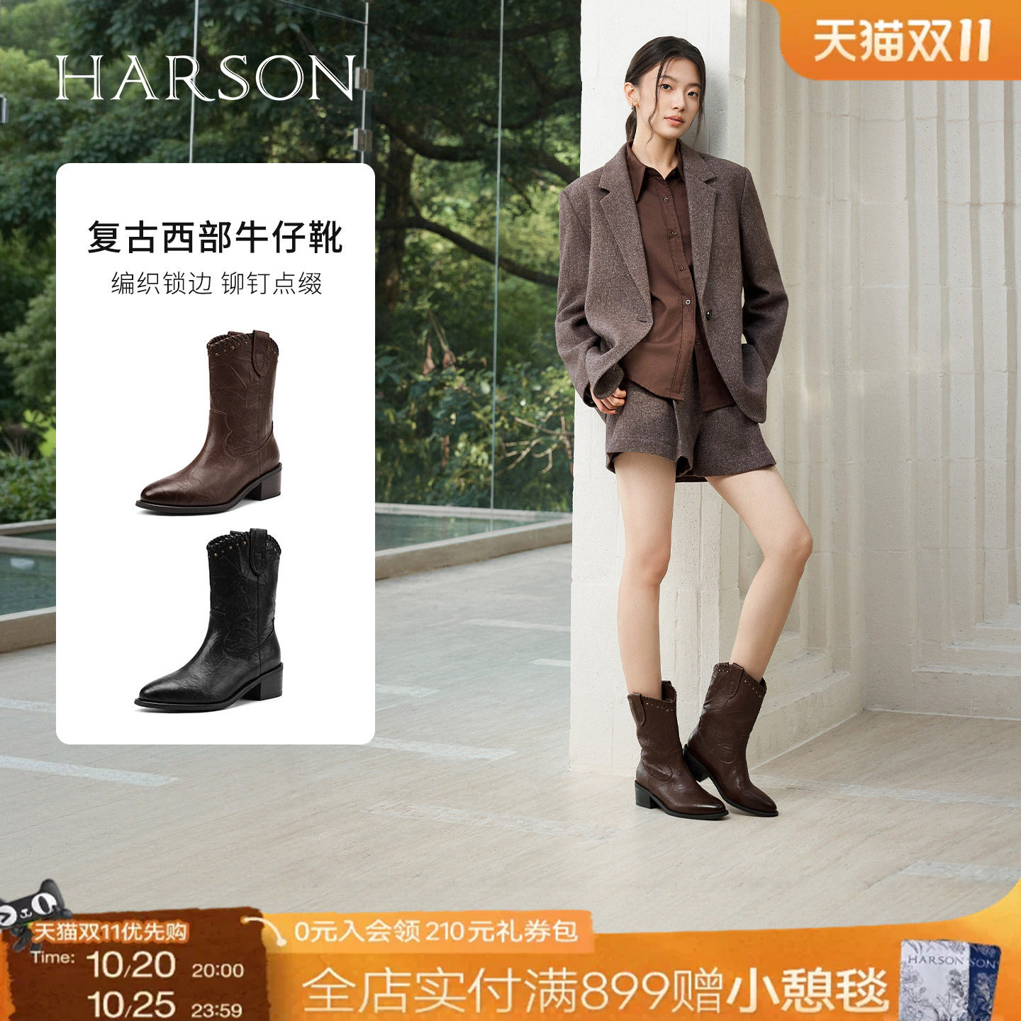 哈森羊皮粗跟西部牛仔靴时尚擦色V口中筒靴女2026冬新款HWA264109