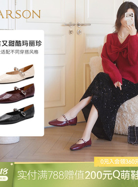 哈森方头一字带低跟玛丽珍鞋舒适浅口单鞋女2026新款HS267401