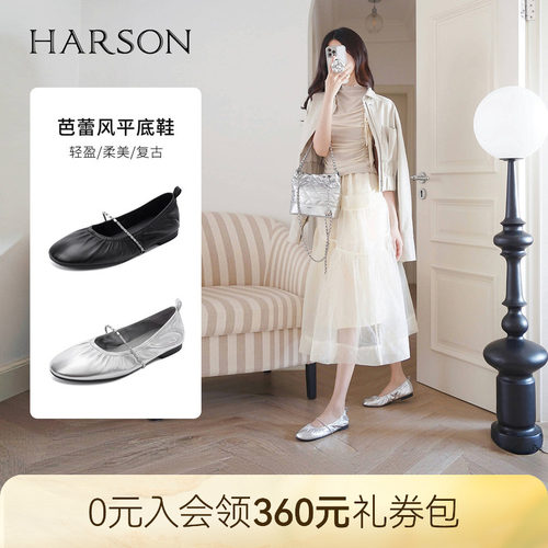 哈森优雅芭蕾风平底鞋女2026新款舒适百搭圆头玛丽珍HS267107