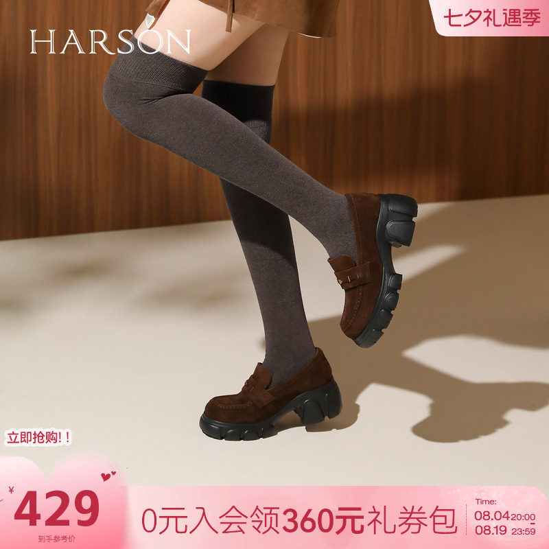 哈森学院风乐福鞋女秋季新款百搭圆头粗跟时装单鞋HL252507