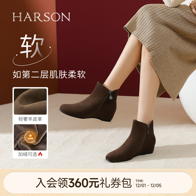 哈森短筒女靴子秋冬新款时尚短靴瘦瘦靴内增高时装靴HA247131