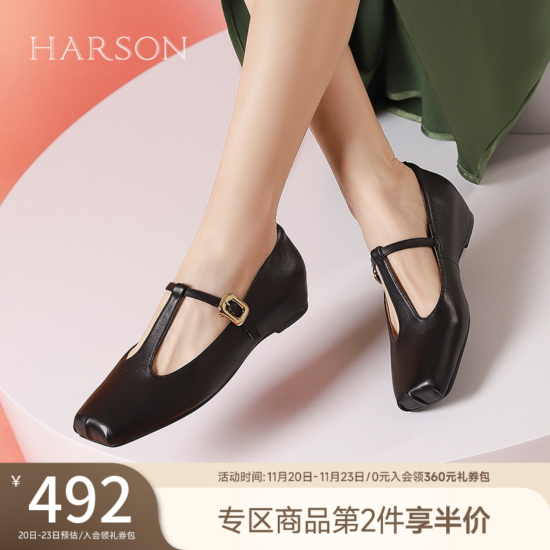 哈森芭蕾舞鞋玛丽珍单鞋小羊皮鞋