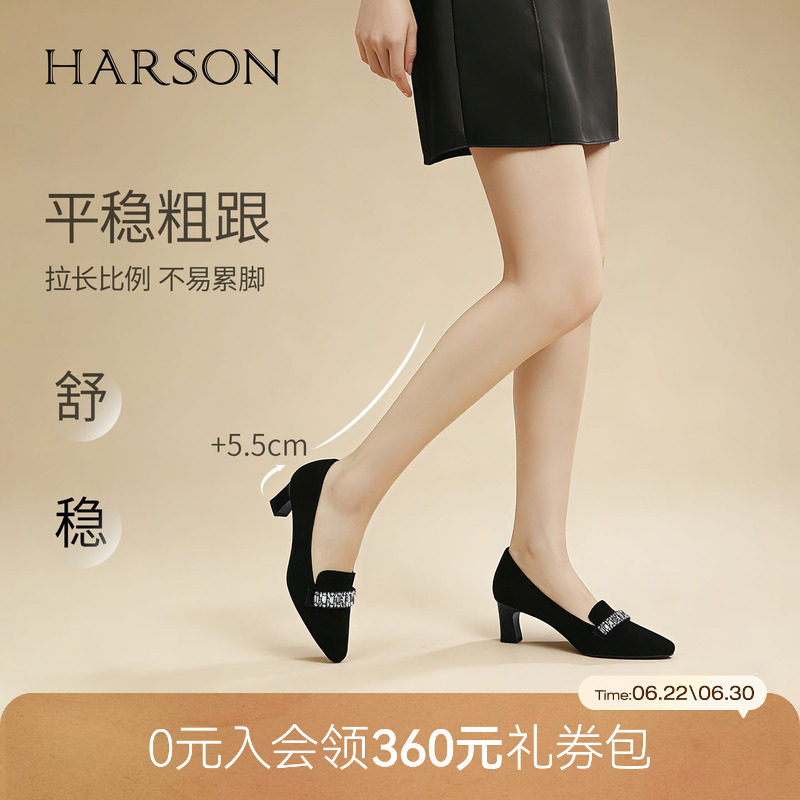 哈森气质尖头粗中跟老钱风一脚蹬复古水钻乐福鞋春秋新款HS2379