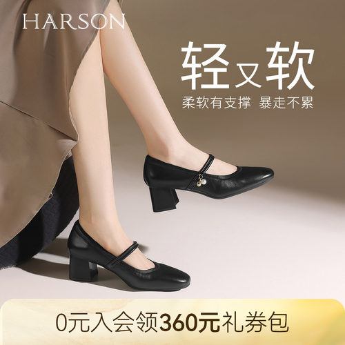 哈森玛丽珍鞋春季新款高跟鞋粗跟休闲百搭舒适女鞋HWL250105