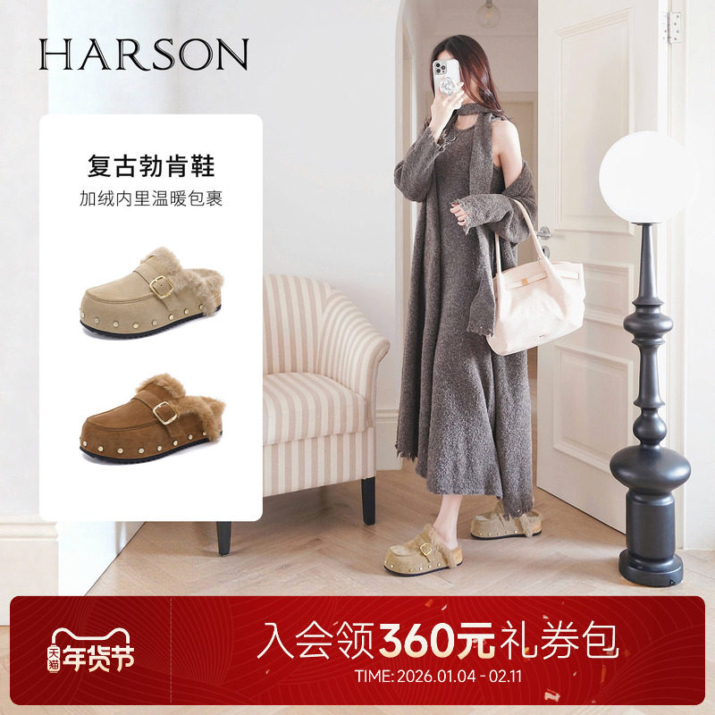 哈森厚底复古勃肯包头拖毛毛拖鞋通勤百搭女鞋2026新品HM266501,女鞋,毛毛鞋,淘宝优惠券,粉丝福利购,淘宝优惠卷