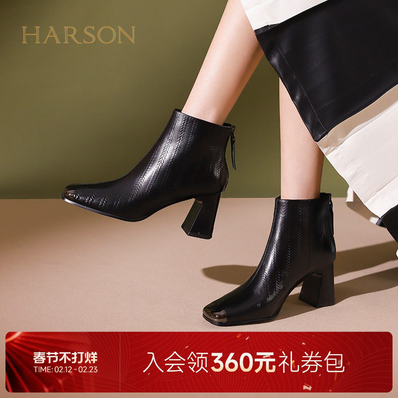 哈森冬季新款方头粗跟纹理皮面女短靴电镀头时装靴HWA230137