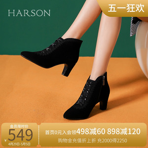 哈森春秋新款黑色绒面踝靴女尖头粗跟短靴羊反绒深口单鞋HS237911