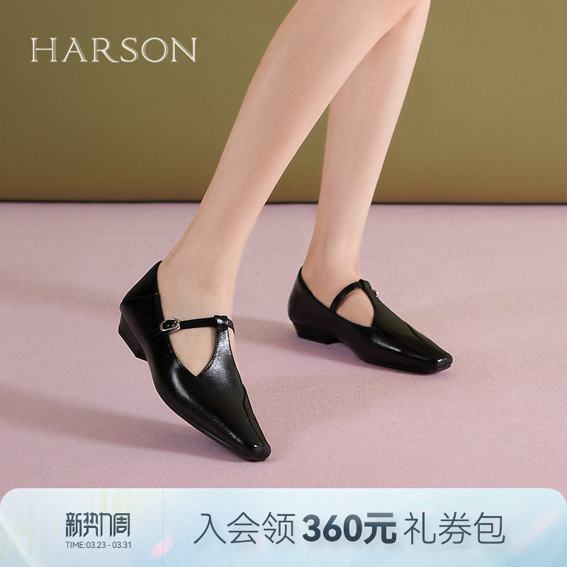 哈森方头玛丽珍鞋女春季新款真皮低跟T字扣通勤单鞋HWS250157