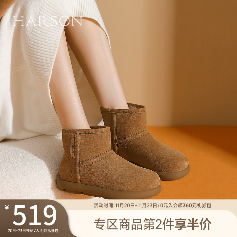 潮流精品，品质保证