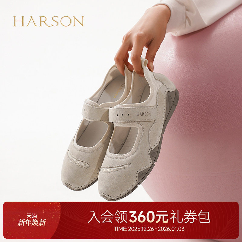 哈森玛丽珍鞋2025夏季新款浅口单鞋平底舒适休闲凉鞋HCM250