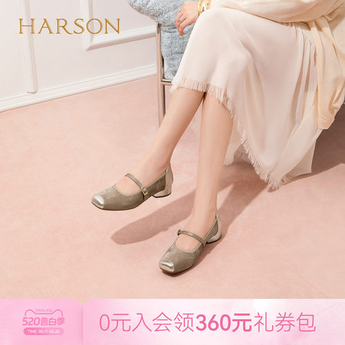 哈森真皮玛丽珍低跟一字带新中式复古单鞋女2026新款HWL260128