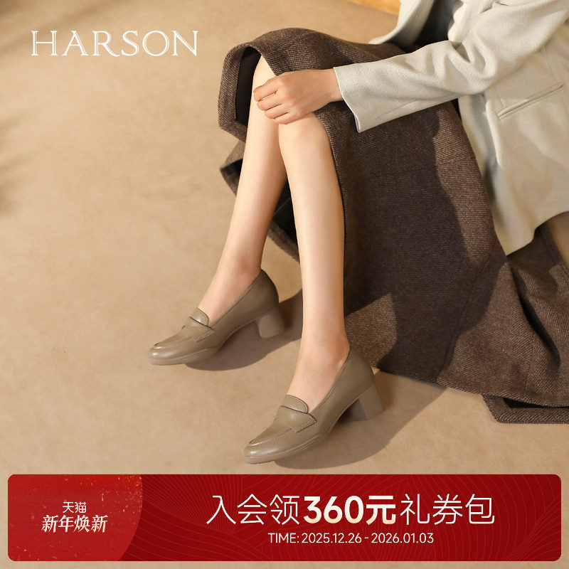 哈森真皮舒适圆头单鞋女2025秋季新款气质粗跟通勤鞋HL2579