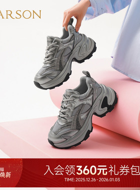 哈森厚底网面老爹鞋女2025春季新款潮流个性休闲运动鞋HCS251605