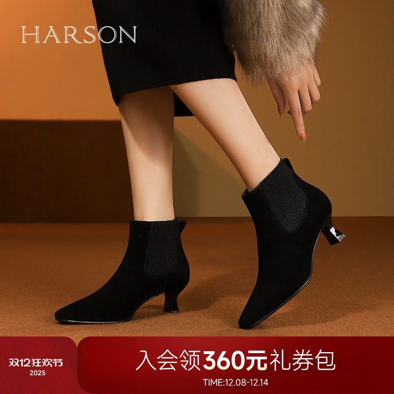 哈森短筒踝靴女秋新款时装短靴羊反绒细跟套脚女靴HWA240130