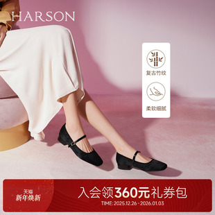 玛丽珍女鞋 平底单鞋 秋季 禅意旗袍鞋 HL249415 新款 哈森新中式