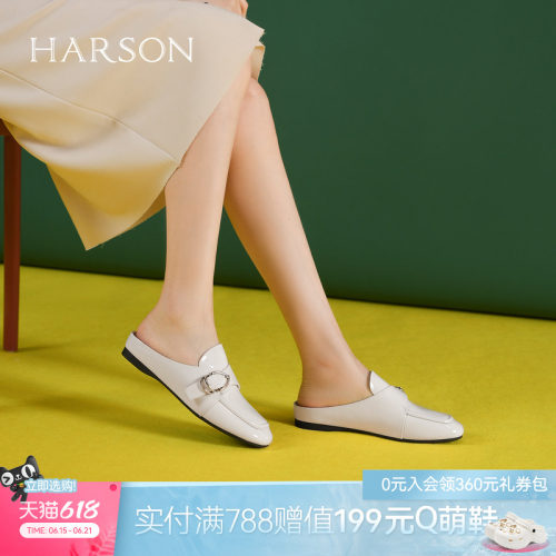 哈森真皮包头拖鞋女夏季新款时尚平跟外穿凉拖鞋HWM250111