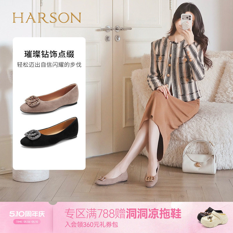 哈森质感绒面水钻扣饰浅口单鞋粗中跟通勤女鞋2026新款HS262