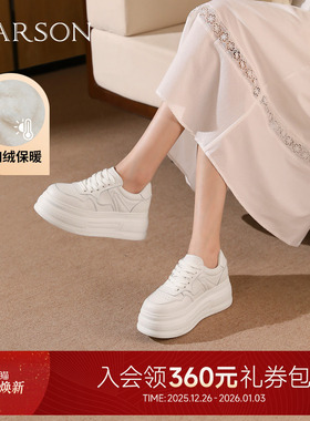 哈森厚底显高小白鞋银色百搭时尚休闲板鞋女鞋2026新款HCS260601