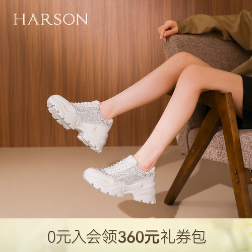 哈森舒适百搭水钻老爹鞋女2026新款厚底增高旅游鞋HCS268403