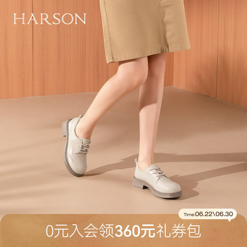 哈森经典乐福鞋圆头粗跟系带小皮鞋通勤不累脚2026新款HWS260181