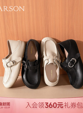 哈森简约风圆头乐福鞋魔术贴百搭通勤时尚单鞋2026新款HWS260137