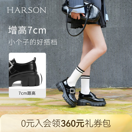 哈森/HARSON【爵士乐福鞋】春新款水钻皮带扣厚底学院风皮鞋