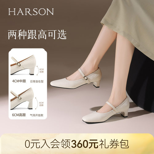 哈森一字带玛丽珍女鞋春款法式浪漫温柔百搭时尚HWL250107