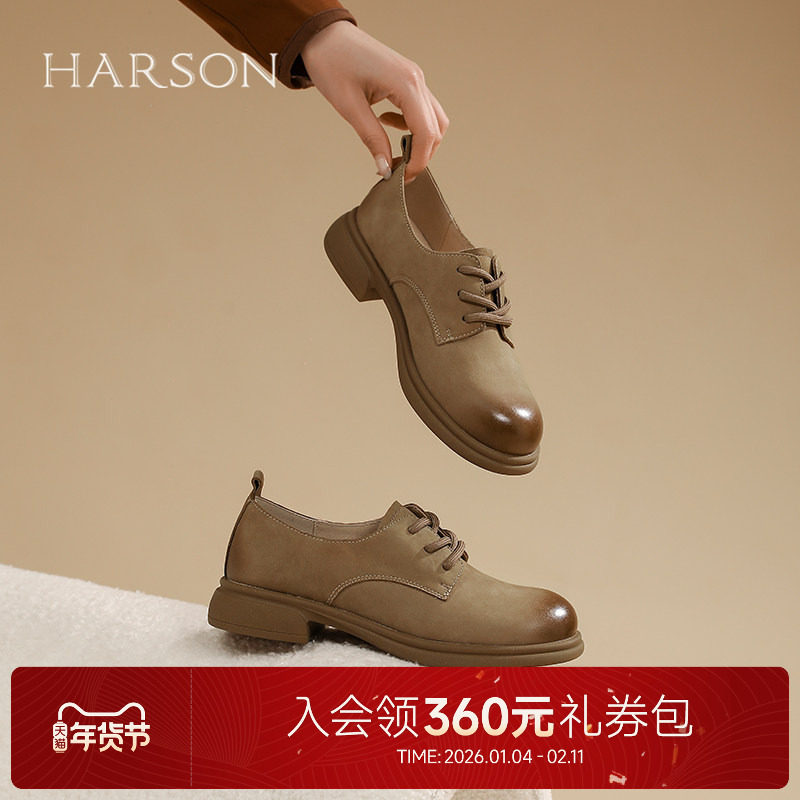 哈森英伦风休闲小皮鞋女2025春季新款粗跟系带深口单鞋HS252803,女鞋,深口单鞋,淘宝优惠券,粉丝福利购,淘宝优惠卷
