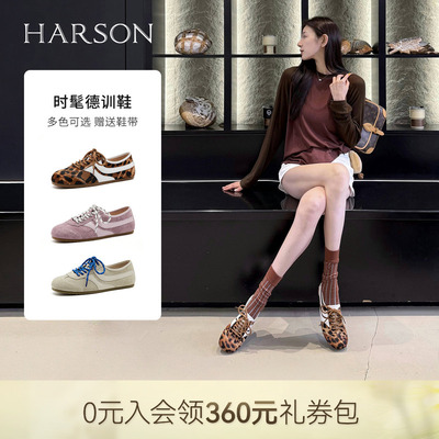 哈森时尚复古拼色德训鞋女2026新款平跟舒适百搭休闲鞋HCS266102