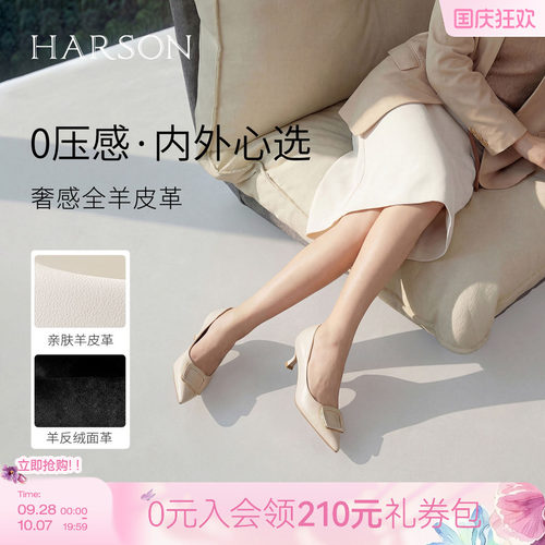 哈森优雅尖头细跟真皮单鞋女方扣气质高跟鞋2026新款HWS260106