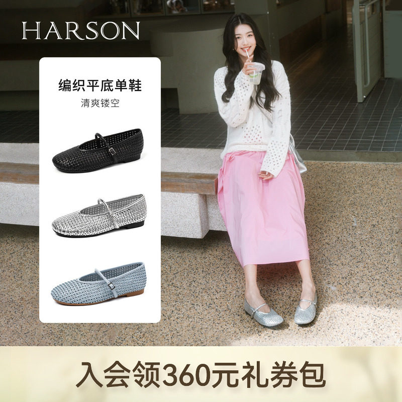 哈森渔网玛丽珍鞋春季新款平底镂空浅口单鞋女HS257108