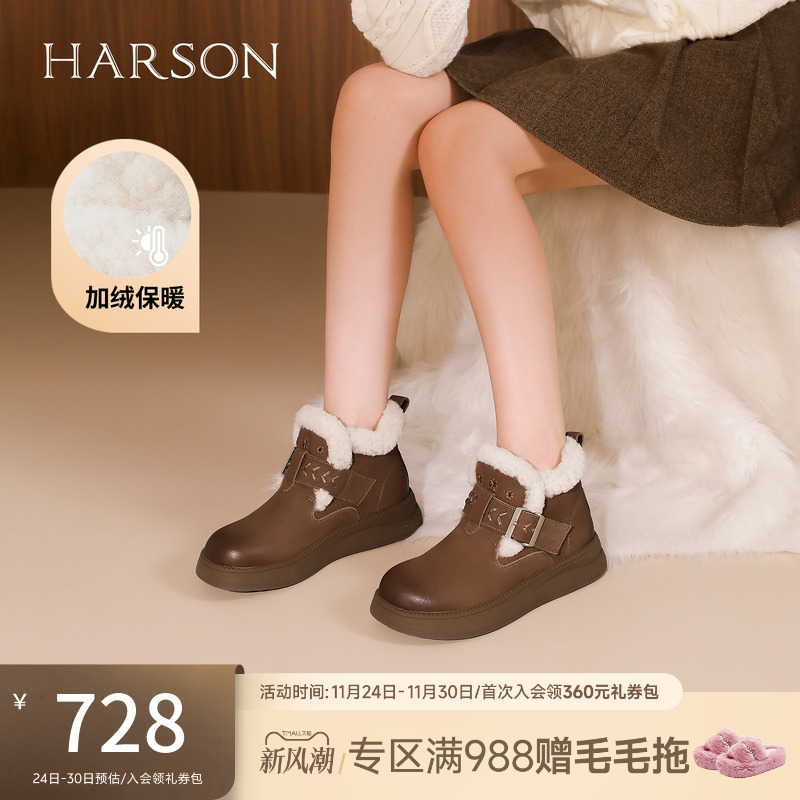 哈森时尚搭扣雪地靴2025冬季新款平底舒适加绒保暖女靴HA252808