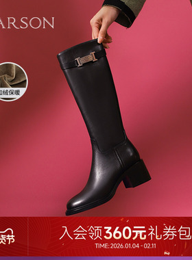 哈森气质女靴冬季新款粗跟长筒时装靴不过膝牛皮长靴HWA230160