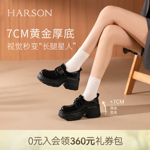 哈森厚底增高7cm皮带扣乐福鞋 皮鞋 2026新款 HWS260117 通勤深口单鞋