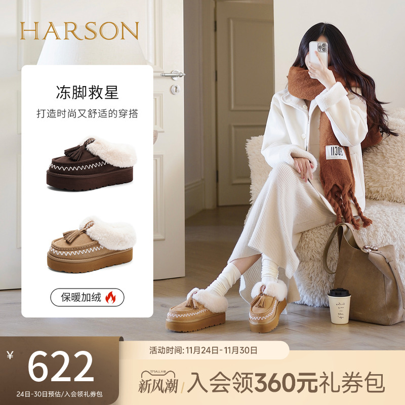 哈森时尚休闲毛绒勃肯鞋舒适加绒保暖女鞋2025秋冬新款HL253503