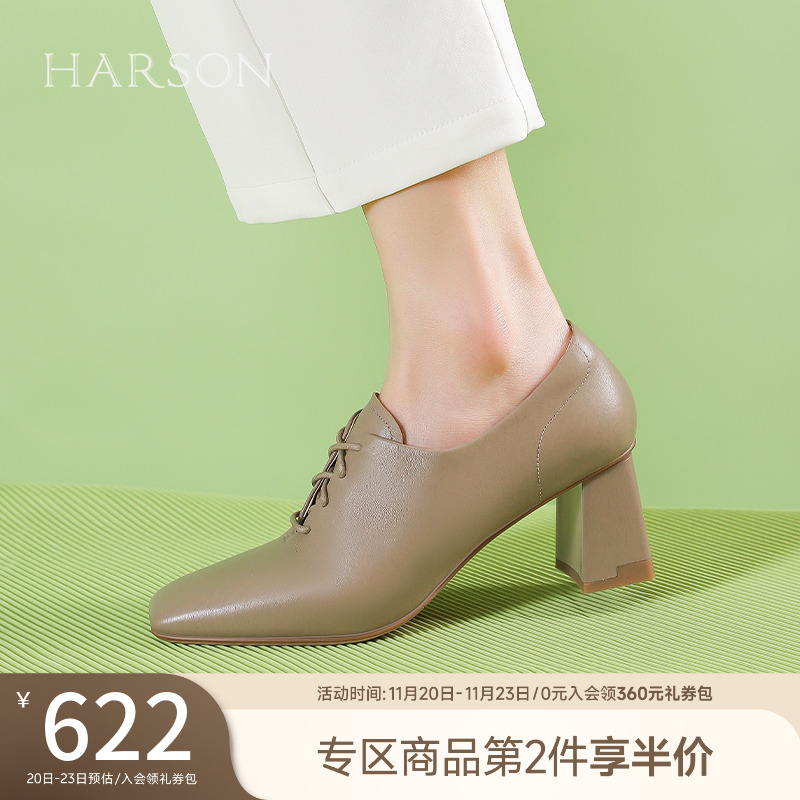 哈森法式系带小皮鞋深口单鞋