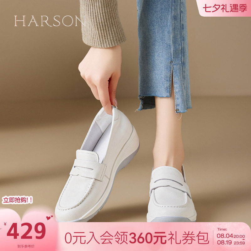哈森白色厚底坡跟一脚蹬乐福鞋