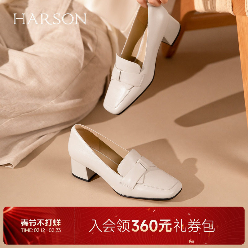 哈森简约休闲方头粗跟浅口单鞋羊皮乐福鞋女鞋2026新款HWS26