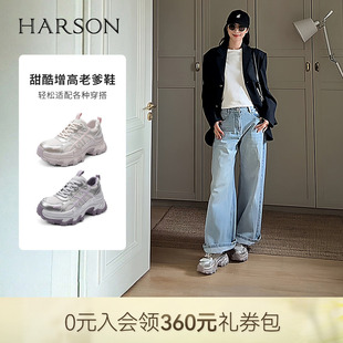 哈森厚底增高网面透气运动休闲老爹鞋 HCS265402 女百搭2026春新款