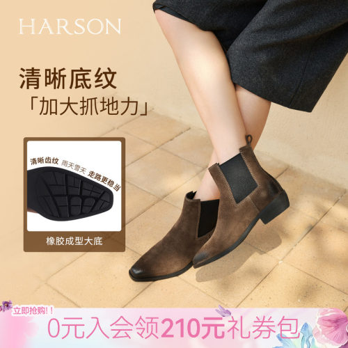 哈森/HARSON【河岸信步】冬新款气质复古烟筒切尔西靴通勤短靴