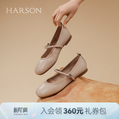 哈森玛丽珍鞋女鞋春季新款平跟一字扣金属扣饰小皮鞋HS257922